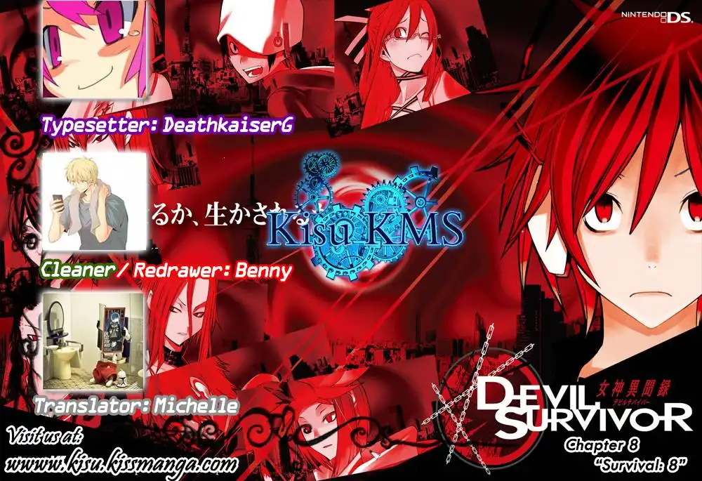 Devil Survivor Chapter 8 11